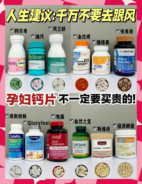 十堰代怀公司:供卵代怀妈妈补哪种钙比较好